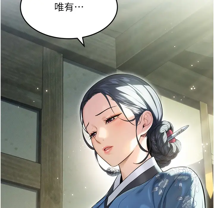 145