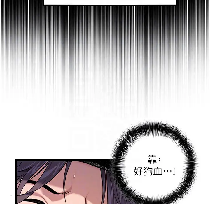 85