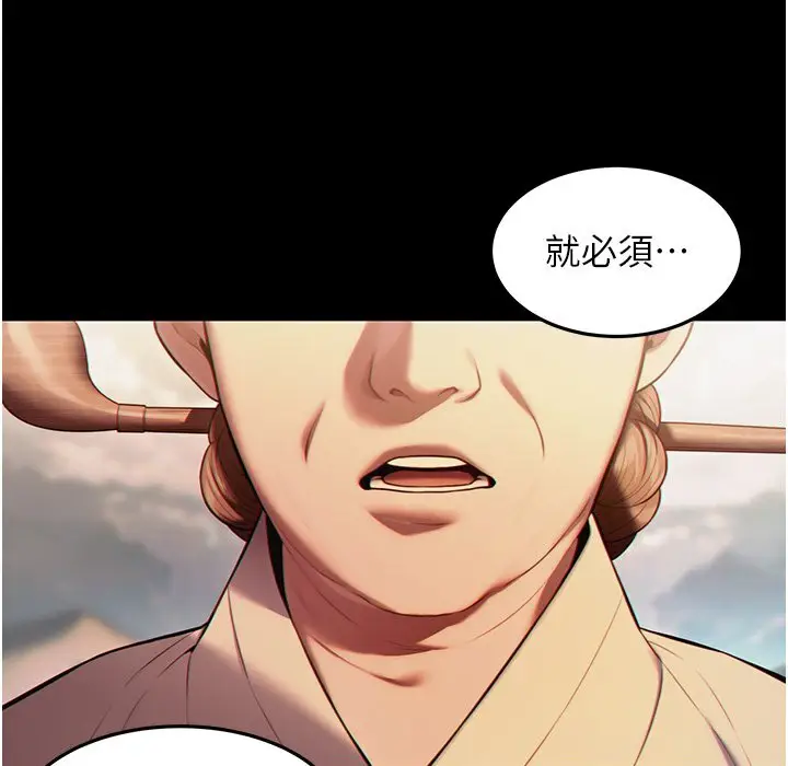 145