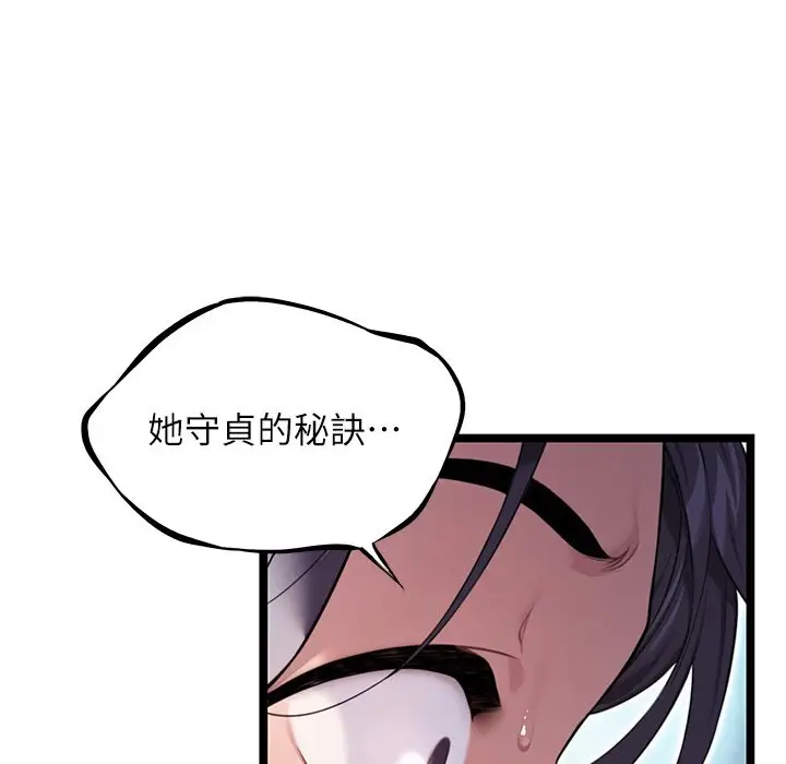 96