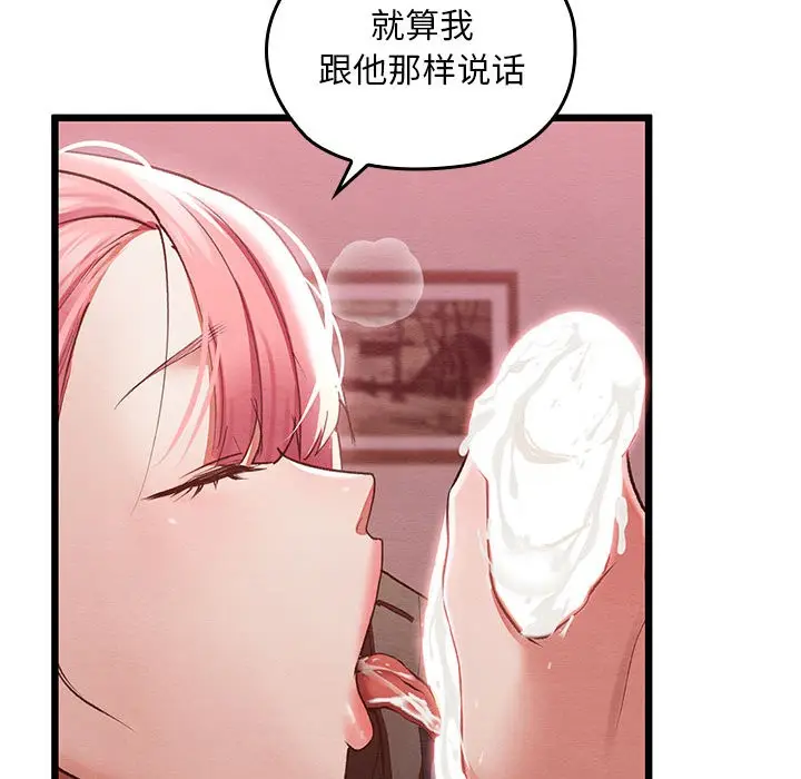 117