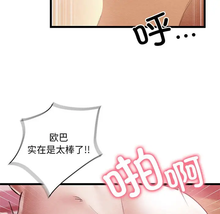 172