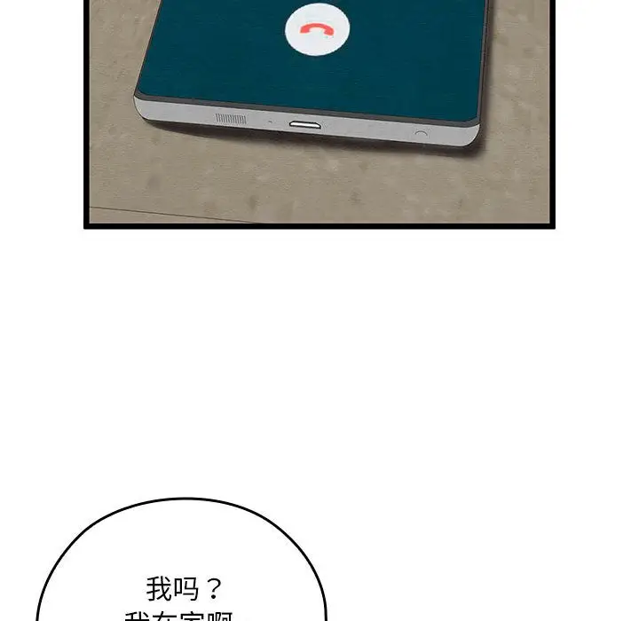 92