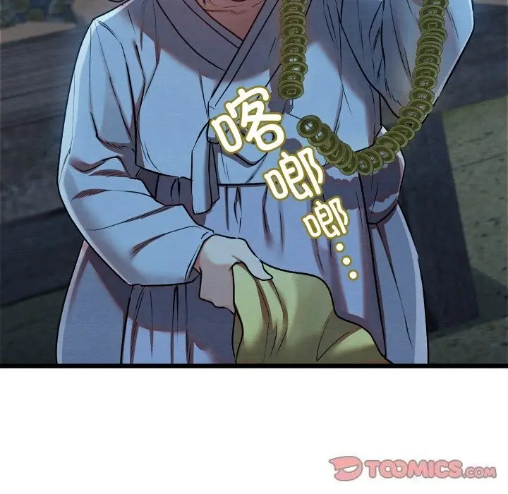 110
