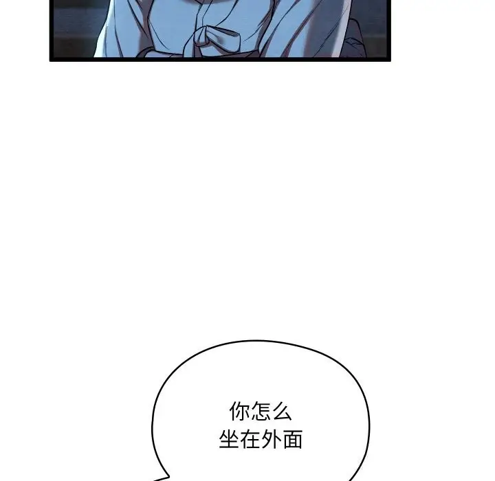 87