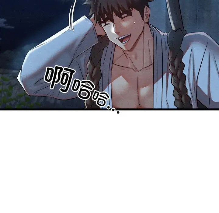 91