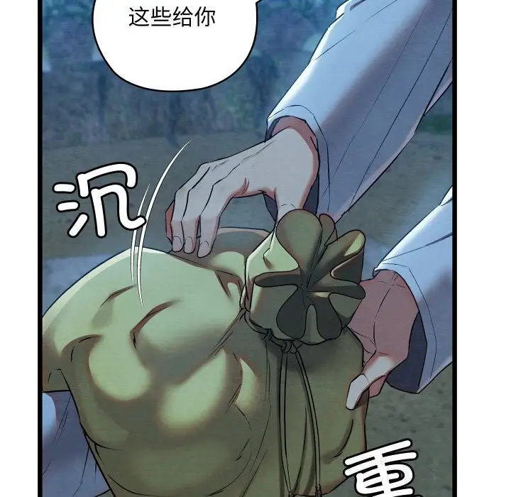 95