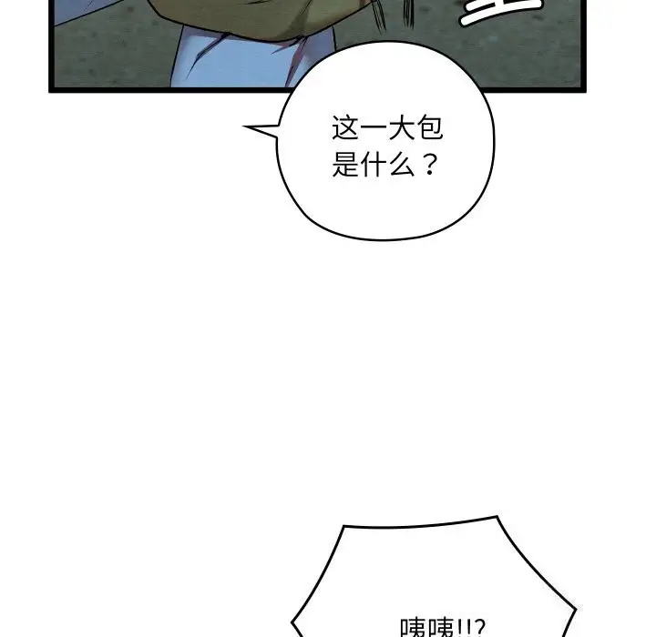 96