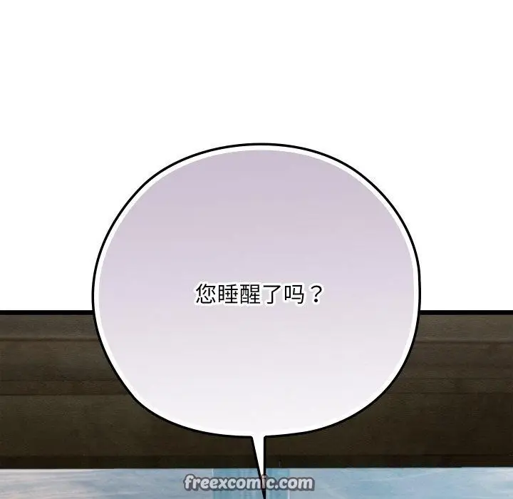 121