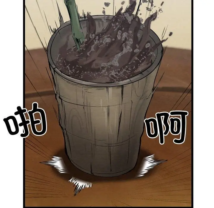 103