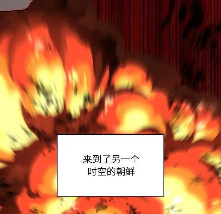 112