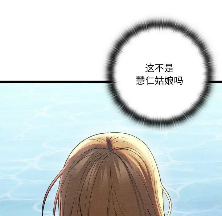 133