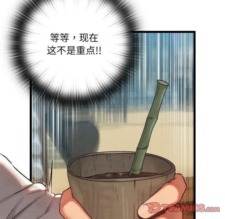 139