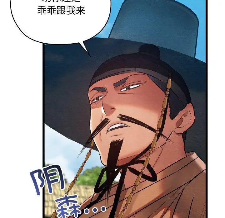 172