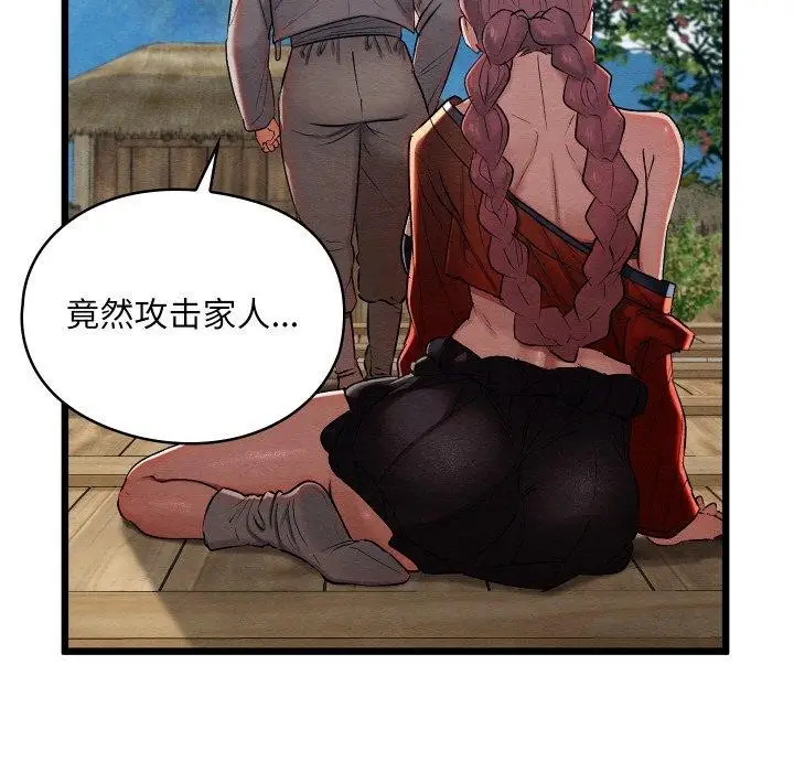 71