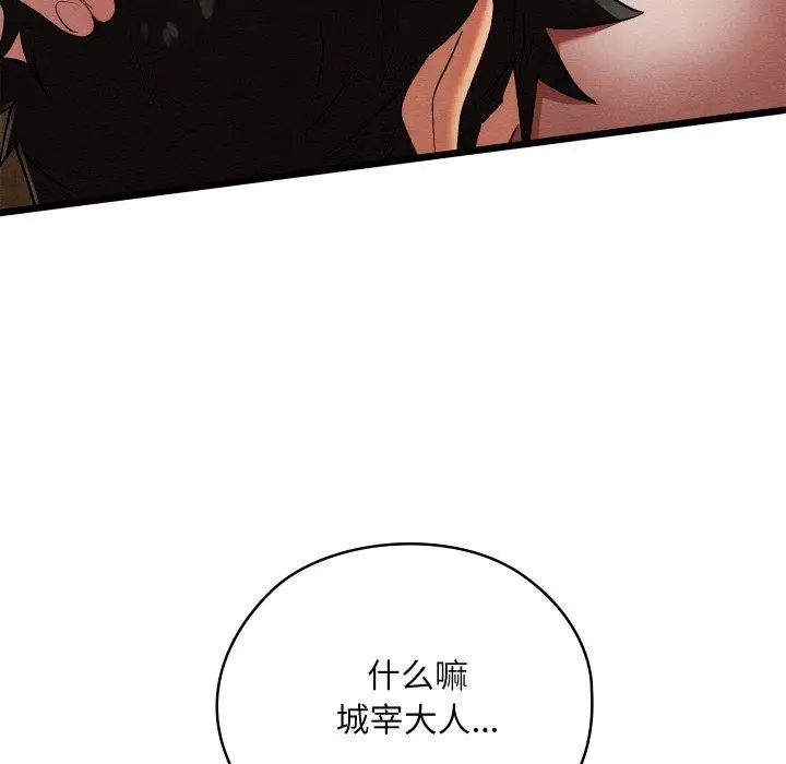112