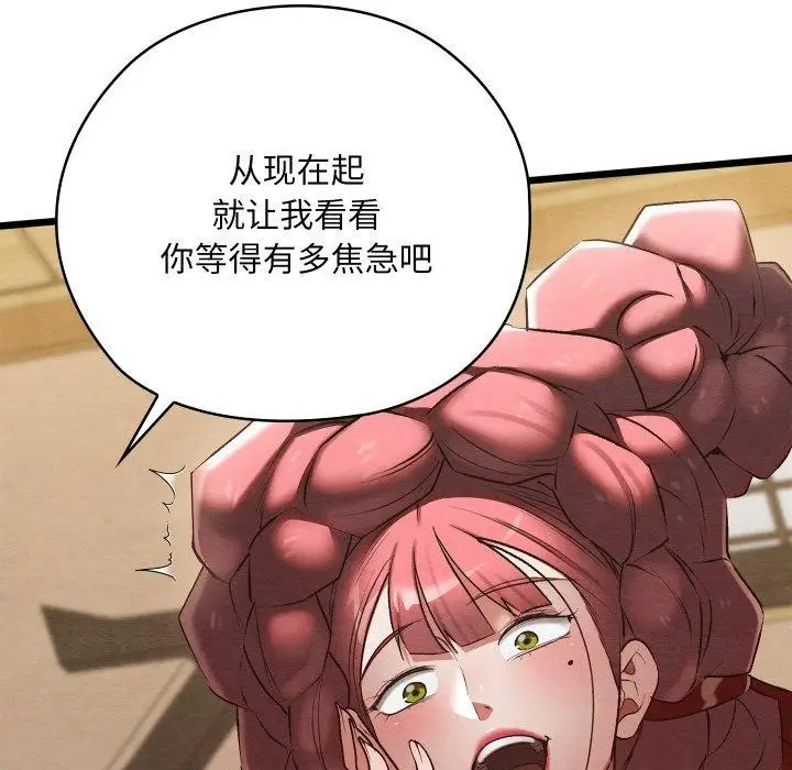 122