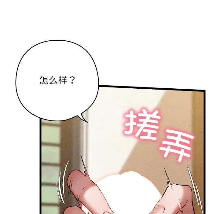 127