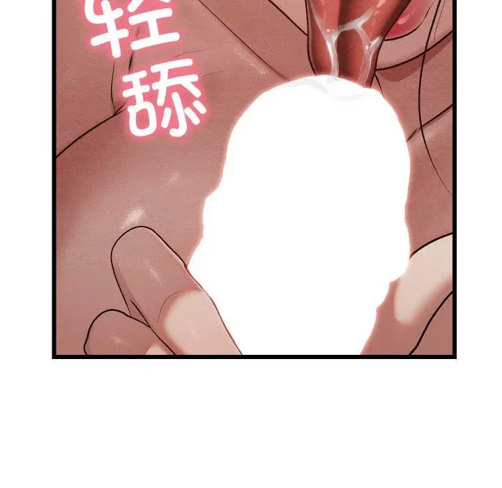 133