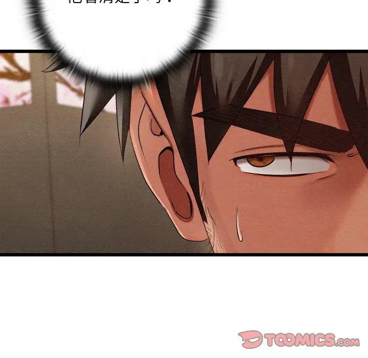 75