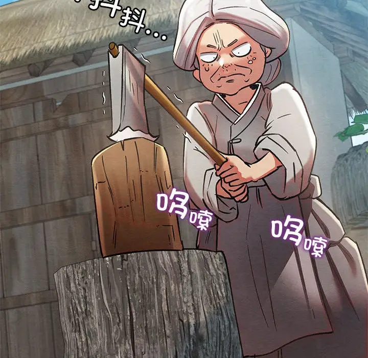 172