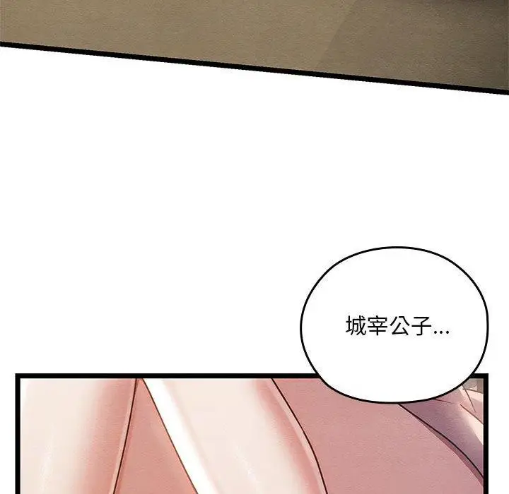 152