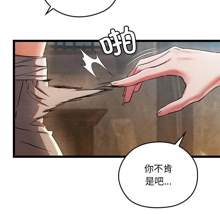 73