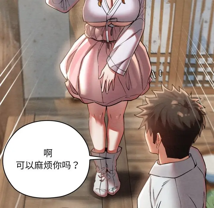 116