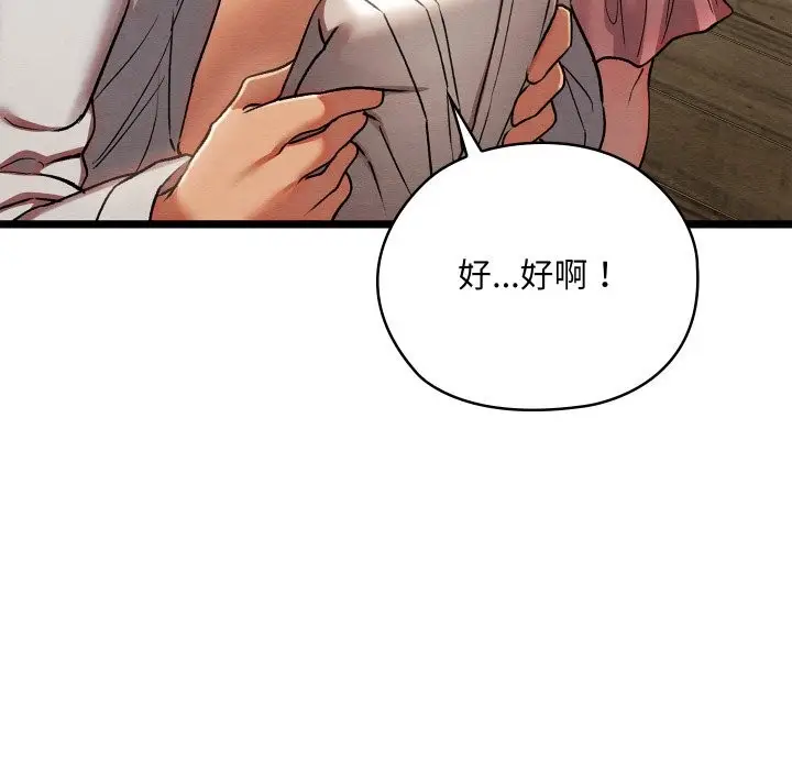 177