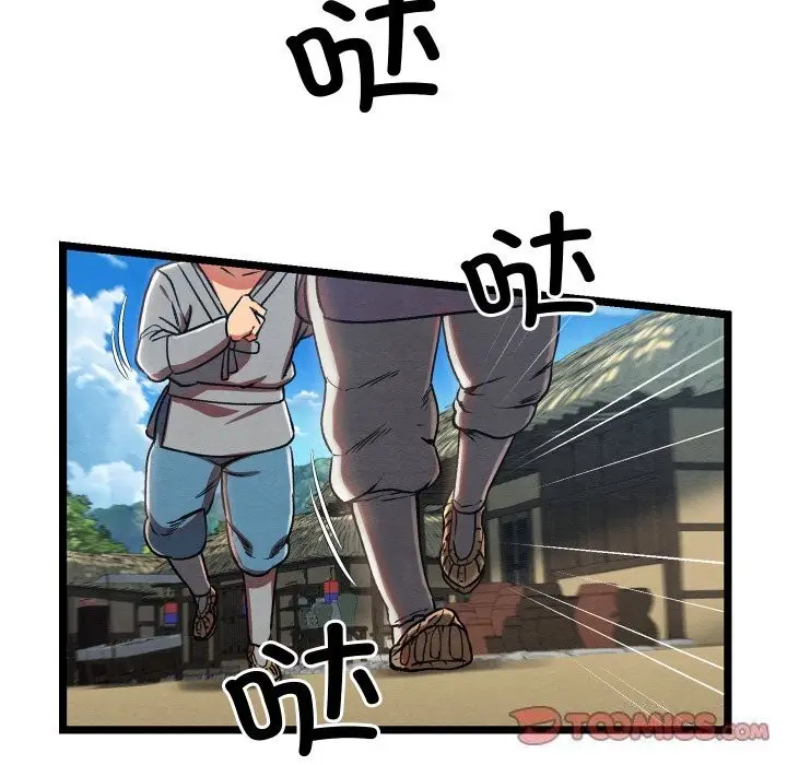 184