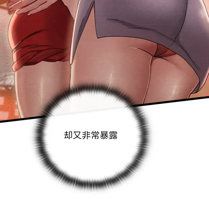 205