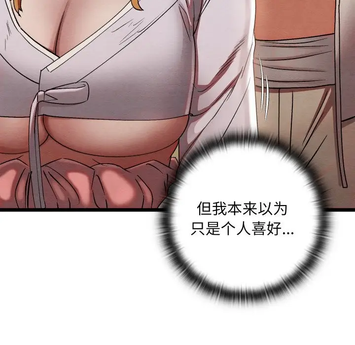 208