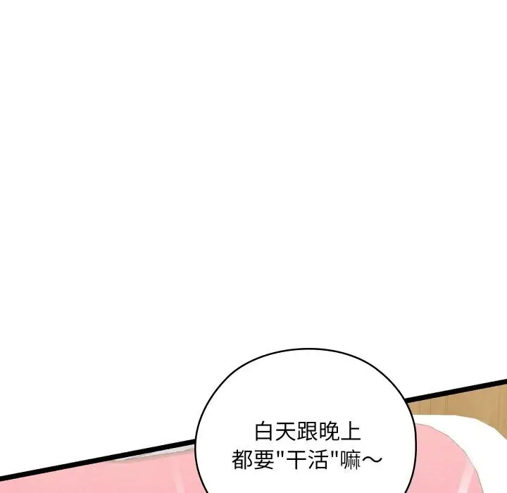 88