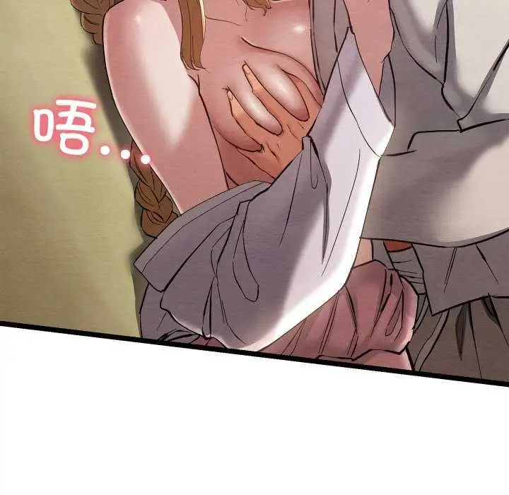 174