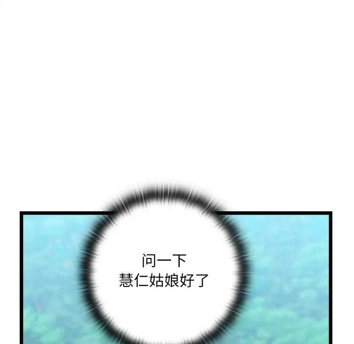 92