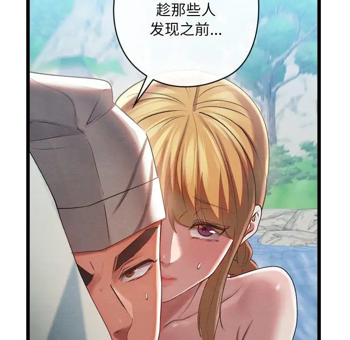 110