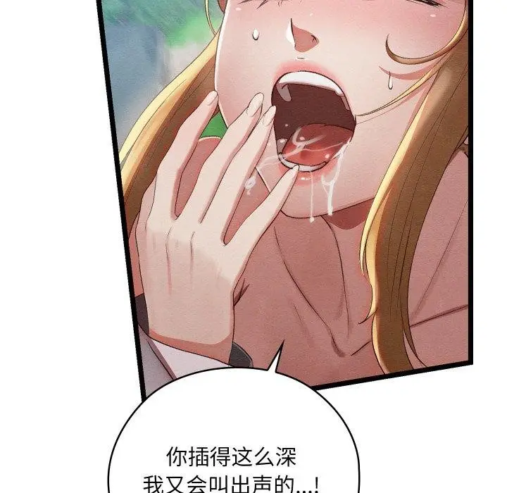 173