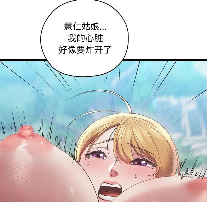199
