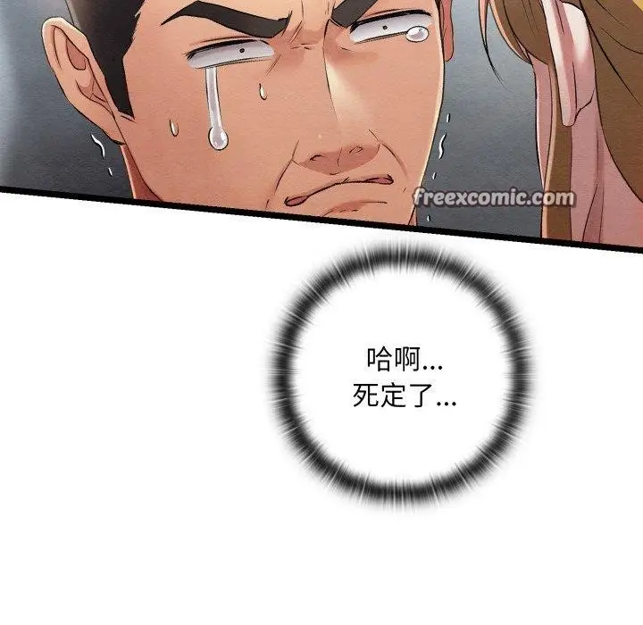 74