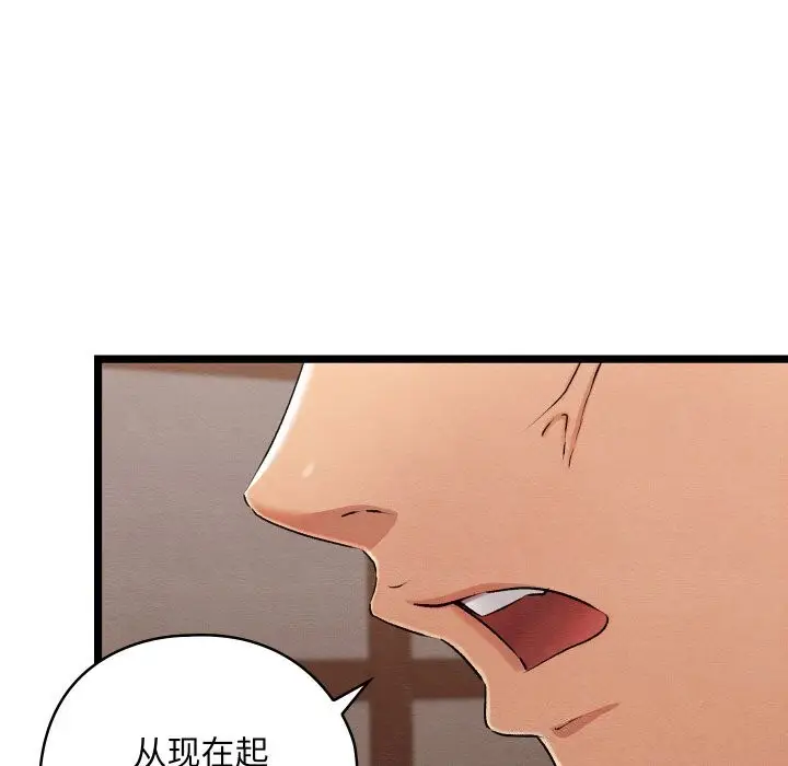 110