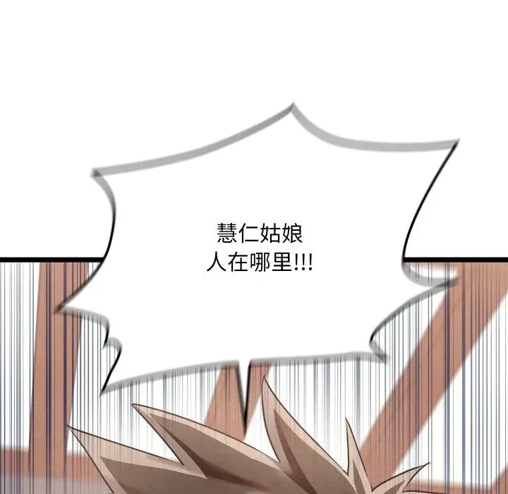114