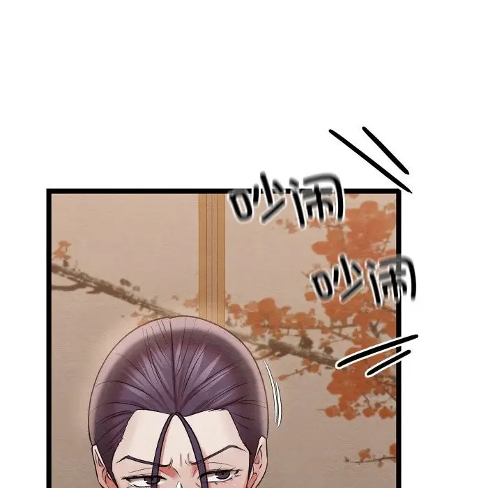 143