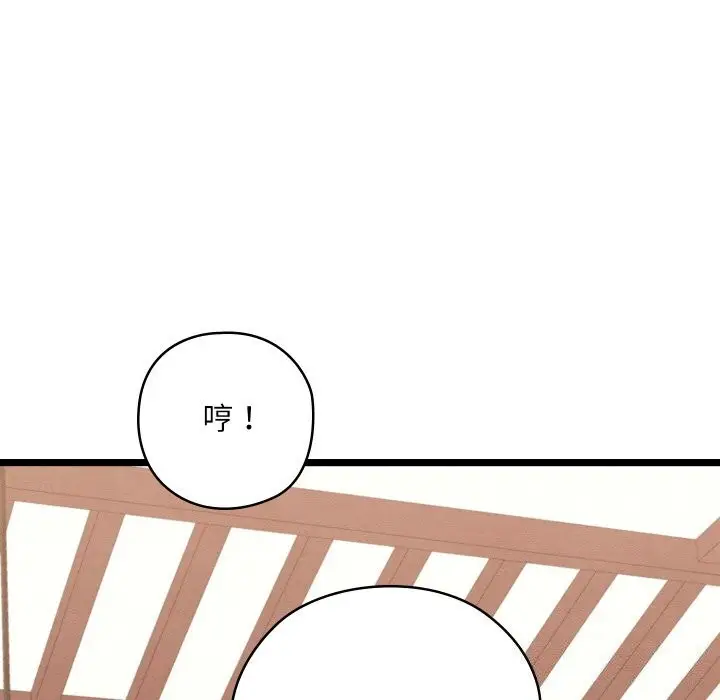 145