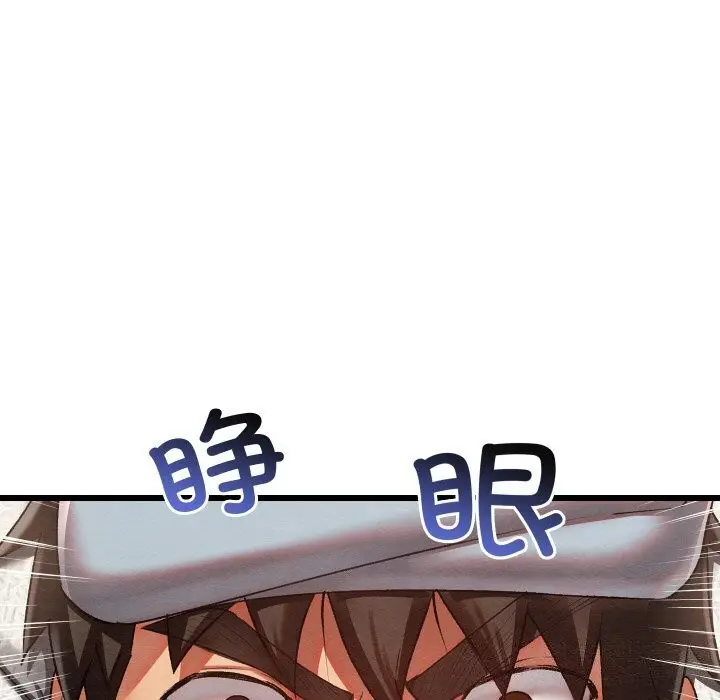 81