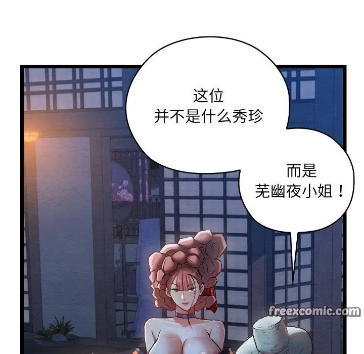 104
