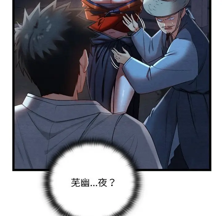 105