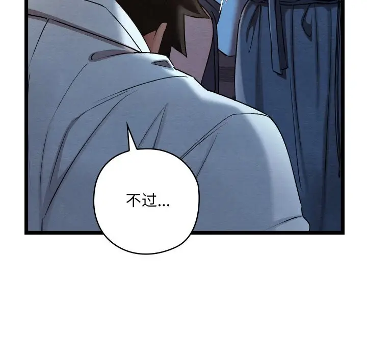 112