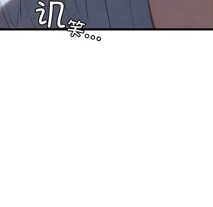 144