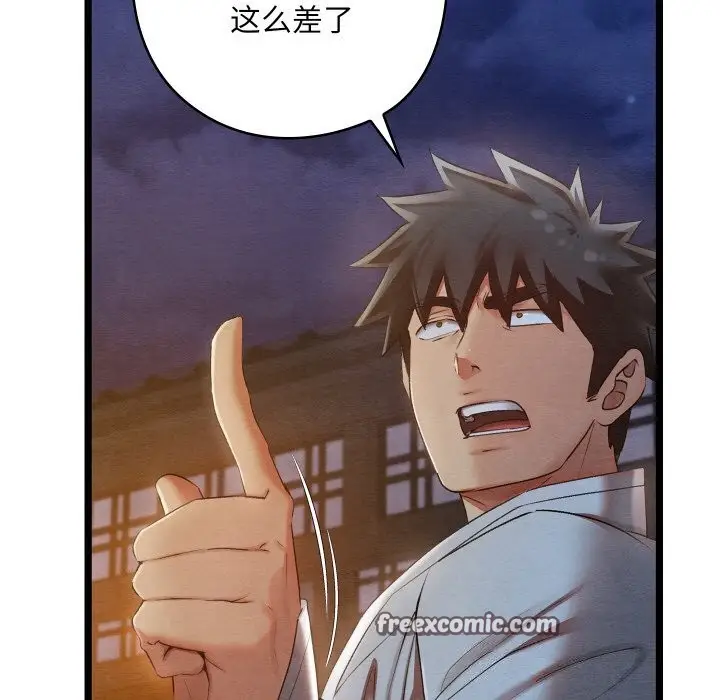 149