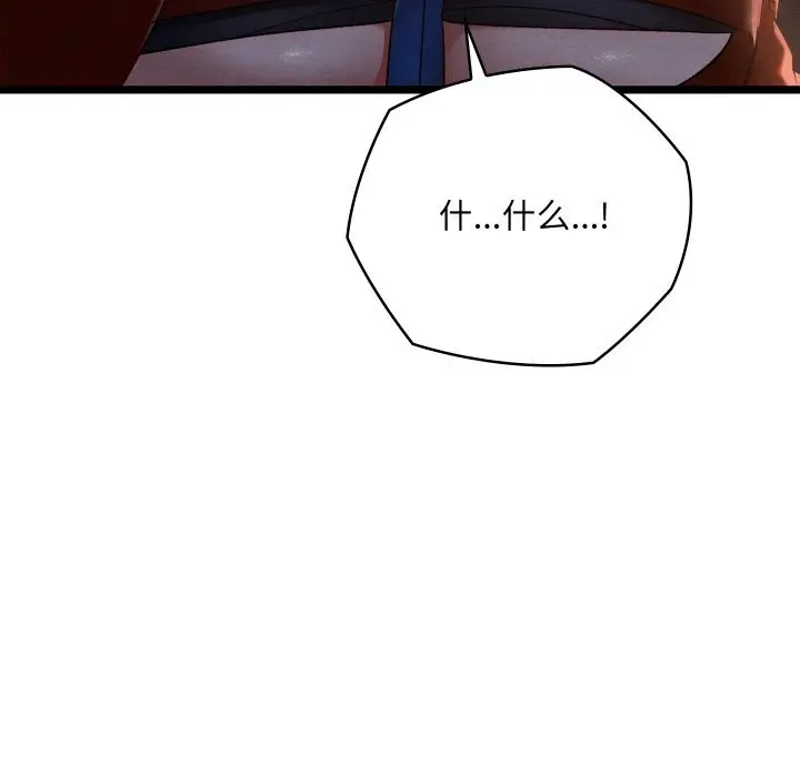 153